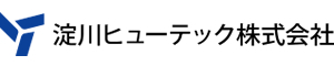 淀川ヒューテック株式会社