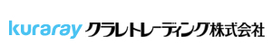 クラレトレーディング株式会社