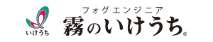 株式会社いけうち