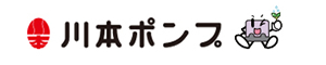 株式会社川本製作所