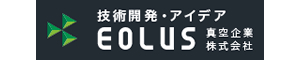 真空企業株式会社