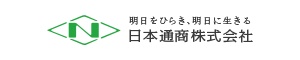 日本通商株式会社