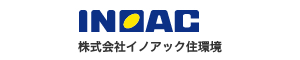 株式会社イノアック住環境