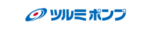 株式会社鶴見製作所