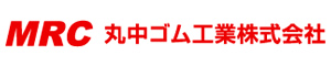 丸中ゴム工業株式会社