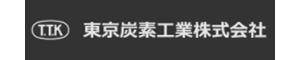 東京炭素工業株式会社