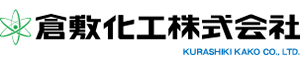 倉敷化工株式会社