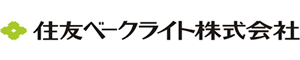 住友ベークライト株式会社