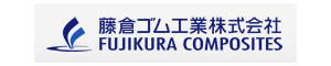 藤倉ゴム工業株式会社